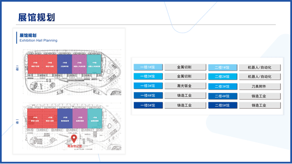 潍坊装备制造业博览会