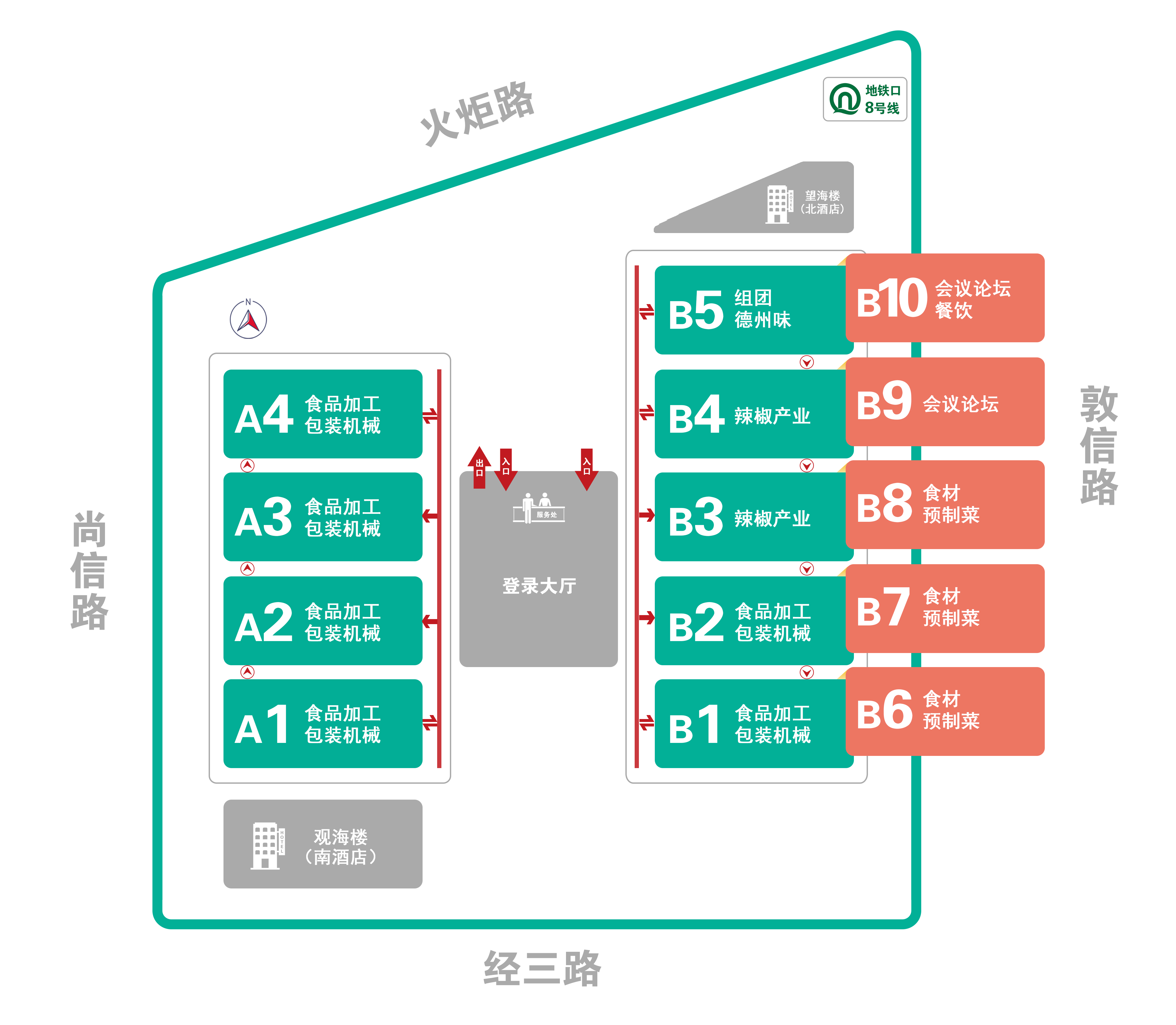 2024青岛蓝博食品机械展展位图,2024青岛食材预制菜展展位图